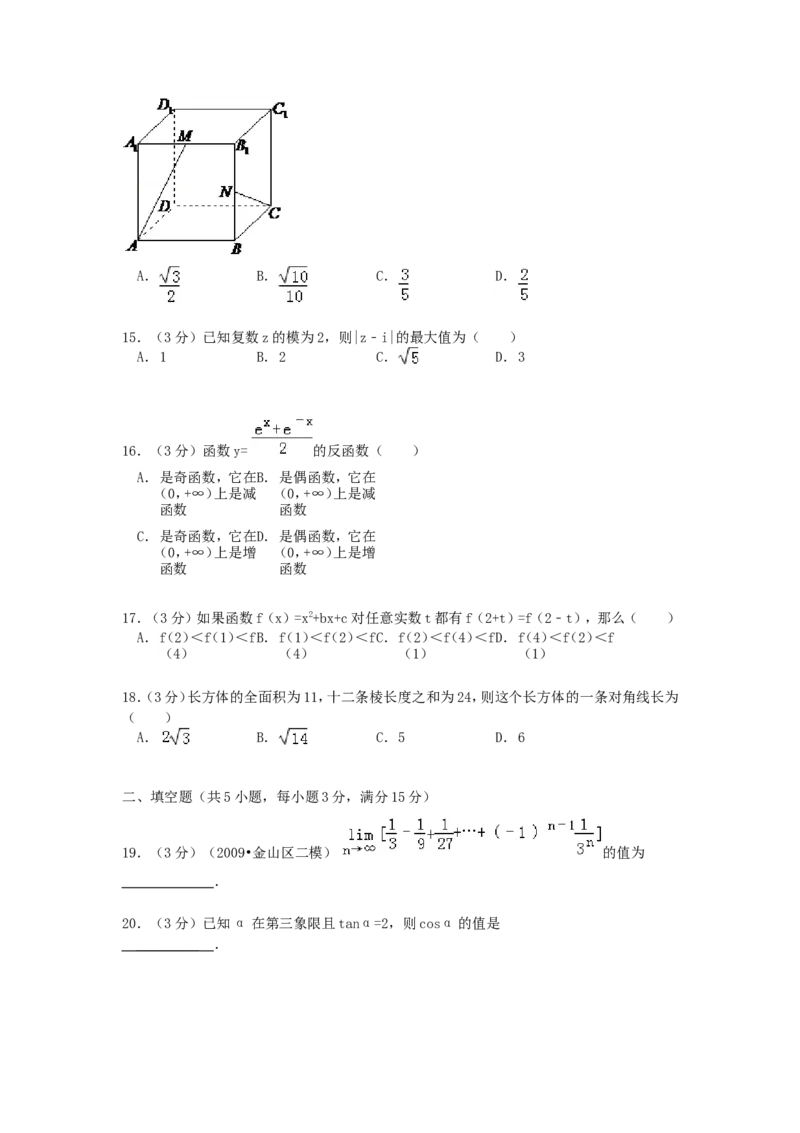 1992年重庆高考文科数学真题及答案_重庆数学24已更_1990-2011重庆数学高考真题