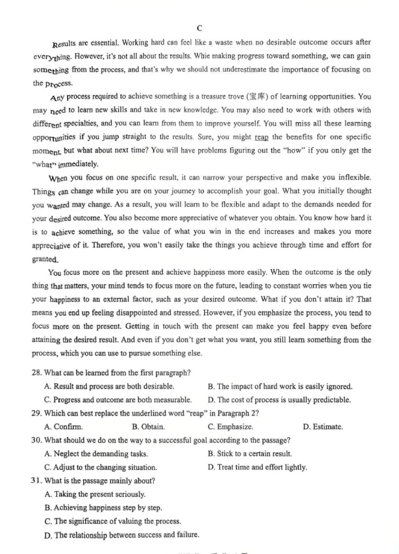 英语试卷_2025年11月_2511262026届四川省泸州市高三一模（全科）_1209215425_英语