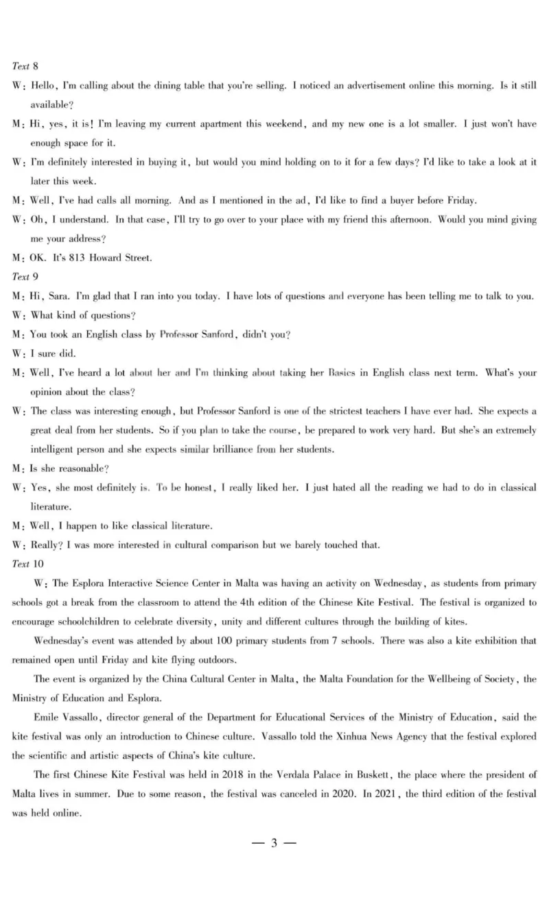 英语答案-2025-2026学年（上）高三年级天一小高考（一）_2025年11月_251127山西省2025-2026学年（上）高三年级天一小高考（一）（全科）