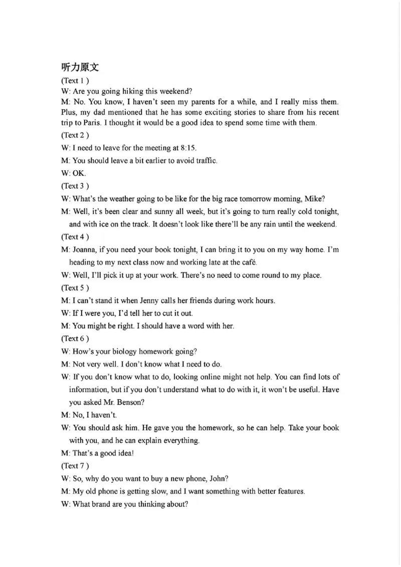 英语答案_2025年4月_250419江西省赣州市十八县（市、区）二十五校2025届高三下学期期中联考（江西4月质检）（全科）