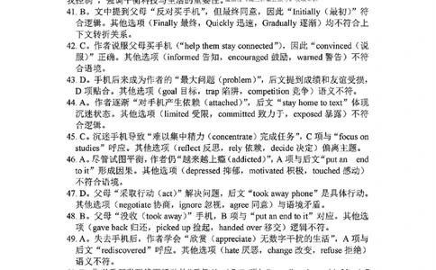 英语答案_2025年4月_250419江西省赣州市十八县（市、区）二十五校2025届高三下学期期中联考（江西4月质检）（全科）