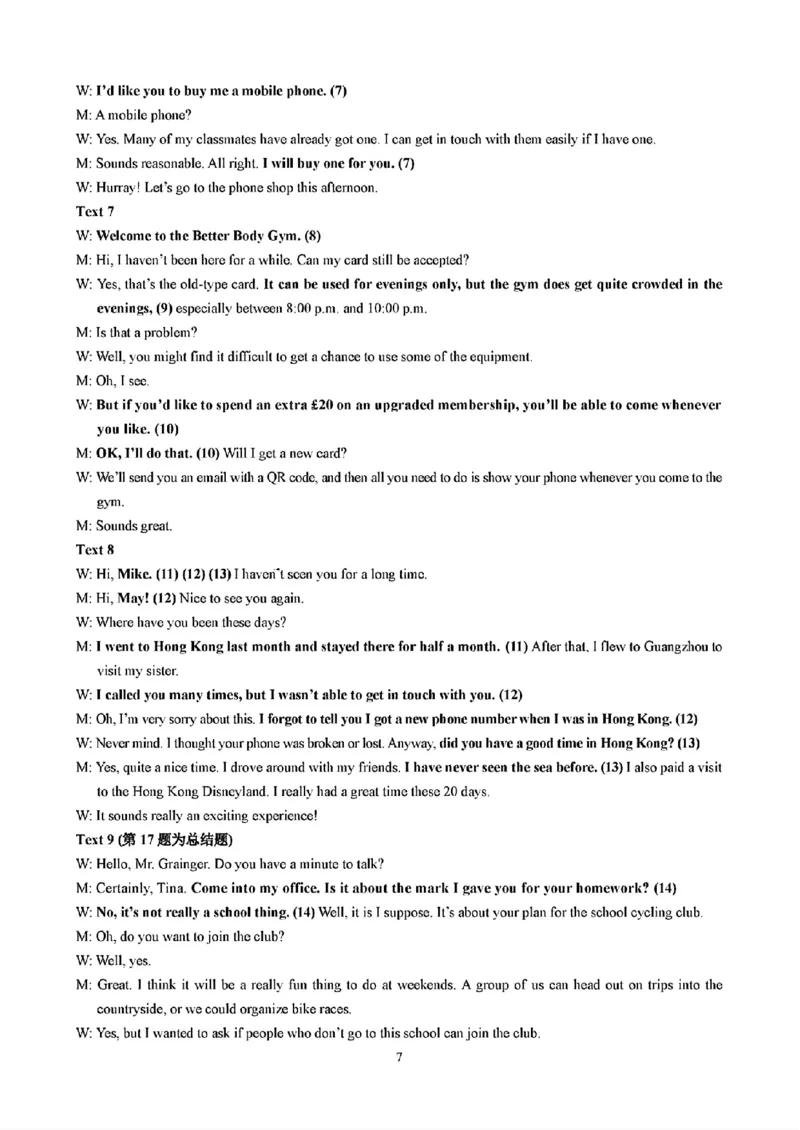 英语答案_2025年4月_2504262025山东省日照市4月高三校际联合考试（日照二模)（全科）