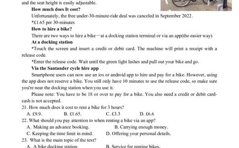 江苏省泰州中学2025届高三上学期一模试题英语Word版含答案_2025年1月_250109江苏省泰州中学2025届高三上学期一模试题