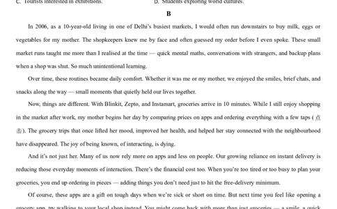 吉林省通化市梅河口市第五中学2025-2026学年高三上学期9月月考英语试题（含答案，无听力原文及音频）_2025年10月