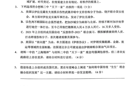 语文_永州市2026年高考第一次模拟考试(1)_2025年9月_250920湖南省永州市2026届高三上学期第一次模拟考试（全科）_湖南省永州市2025-2026学年高考第一次模拟考试语文试卷（含答案）