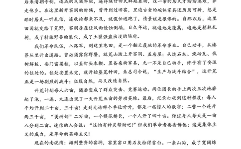 语文_永州市2026年高考第一次模拟考试(1)_2025年9月_250920湖南省永州市2026届高三上学期第一次模拟考试（全科）_湖南省永州市2025-2026学年高考第一次模拟考试语文试卷（含答案）