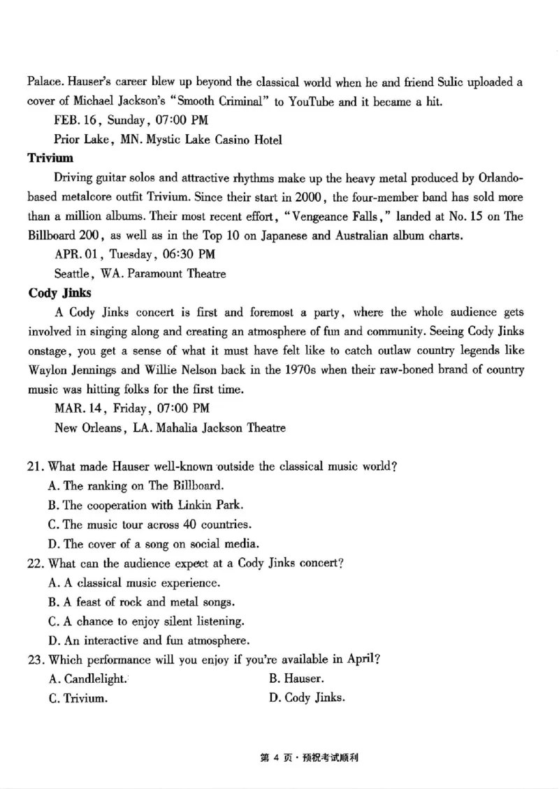 重庆市2025届高三第六次质量检测英语试卷（PDF版，含解析，含听力原文无音频）_2025年2月_250218重庆市南开中学2025届高三第六次质量检测（全科）