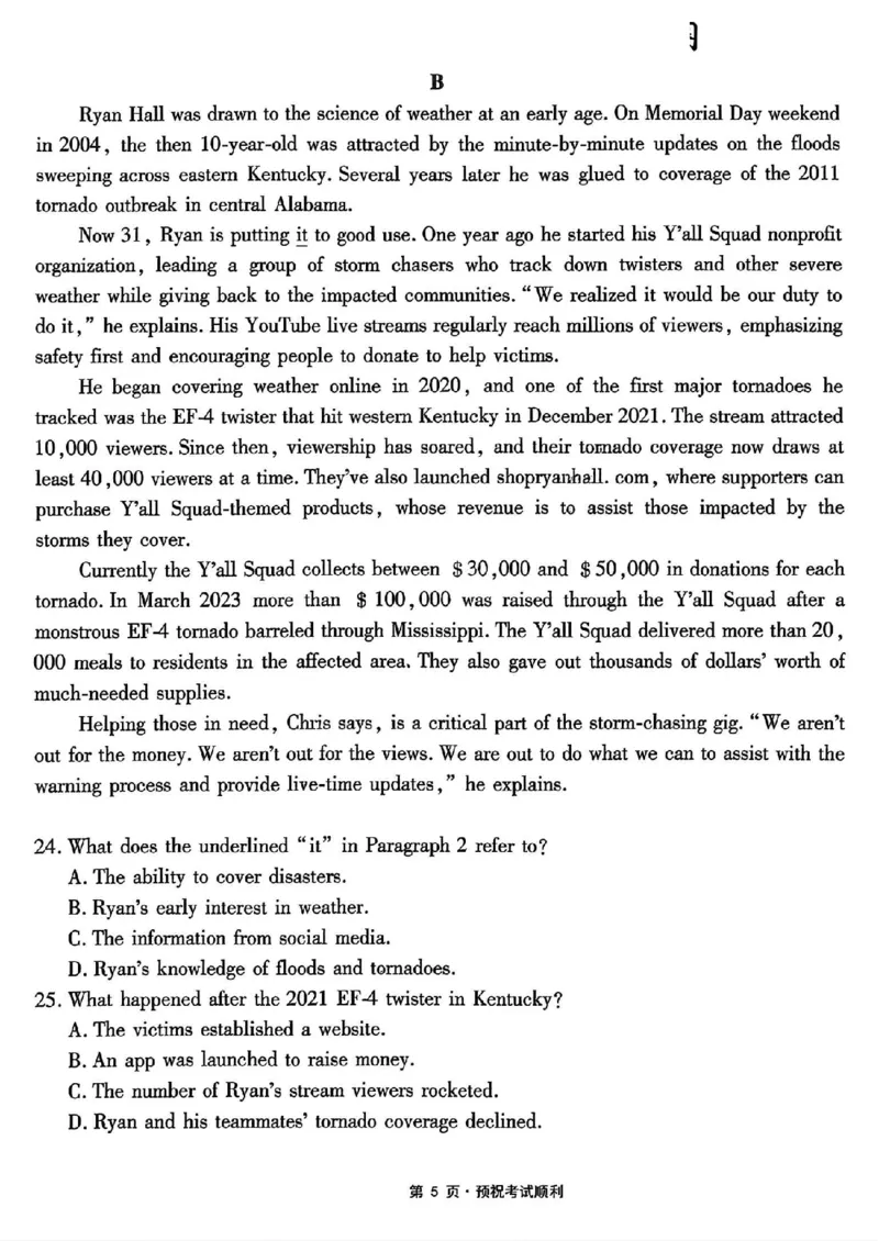 重庆市2025届高三第六次质量检测英语试卷（PDF版，含解析，含听力原文无音频）_2025年2月_250218重庆市南开中学2025届高三第六次质量检测（全科）