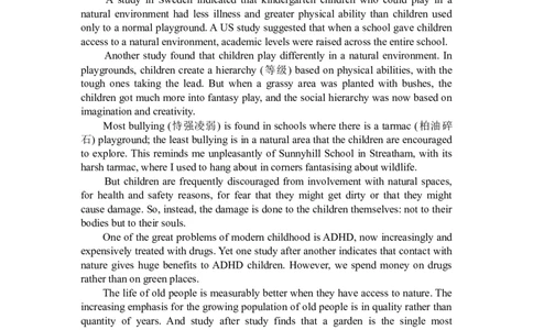 2010年12月英语四级真题_英语四六级整合_英语四六级真题版本二此版为主此文件夹会持续更新_四级真题_1.四级真题+答案解析+听力音频(1989-2025)_1989-2013年赠品，四级14年改版