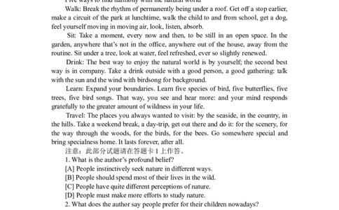 2010年12月英语四级真题_英语四六级整合_英语四六级真题版本二此版为主此文件夹会持续更新_四级真题_1.四级真题+答案解析+听力音频(1989-2025)_1989-2013年赠品，四级14年改版