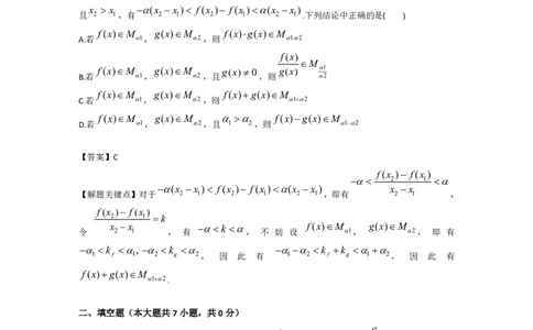 2009年高考数学试卷（理）（浙江）（解析卷）_数学历年高考真题_新&middot;PDF版2008-2025&middot;高考数学真题_数学（按省份分类）2008-2025_2008-2025&middot;（浙江）数学高考真题