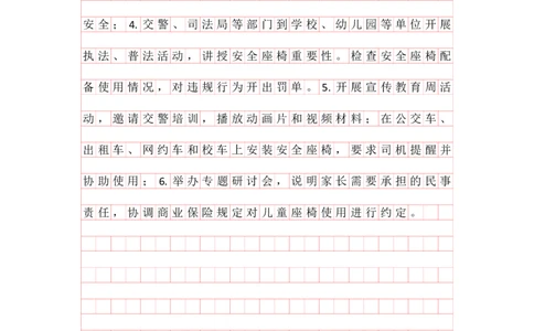 刷题第一讲归纳概括题答案_2026考公资料_花生十三合集_旗舰班-国考2025花生十三旗舰班（花生行测+飞扬申论）⭐_2.飞扬申论（系统班+刷题班+全勤全返）_刷题班_电子讲义_刷题答案