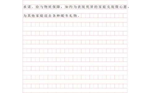 刷题第一讲归纳概括题答案_2026考公资料_花生十三合集_旗舰班-国考2025花生十三旗舰班（花生行测+飞扬申论）⭐_2.飞扬申论（系统班+刷题班+全勤全返）_刷题班_电子讲义_刷题答案