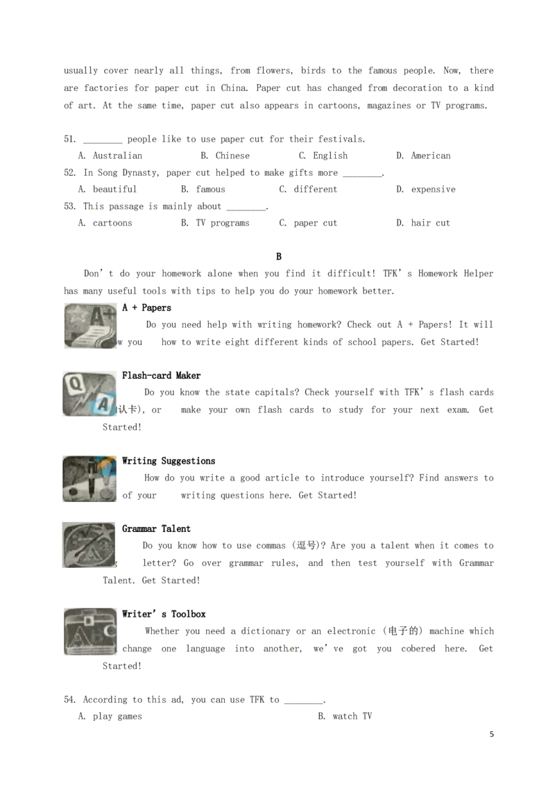 重庆市2016年中考英语真题试题（A卷，含答案）_中考真题_3.英语中考真题2015-2024年_2016年全国中考YINGYU99份