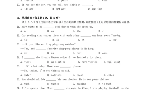 重庆市2016年中考英语真题试题（A卷，含答案）_中考真题_3.英语中考真题2015-2024年_2016年全国中考YINGYU99份