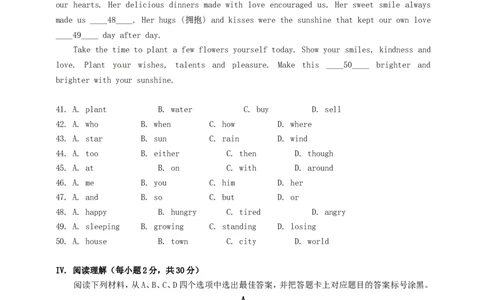 重庆市2016年中考英语真题试题（A卷，含答案）_中考真题_3.英语中考真题2015-2024年_2016年全国中考YINGYU99份