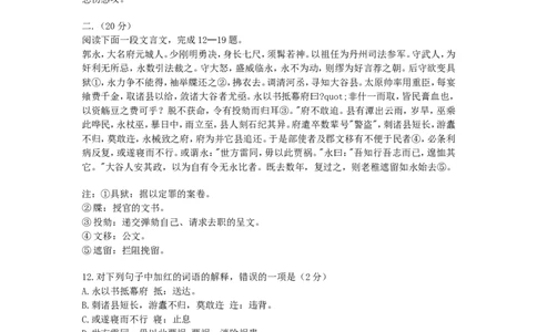1996年重庆高考语文真题及答案_重庆语文25已更