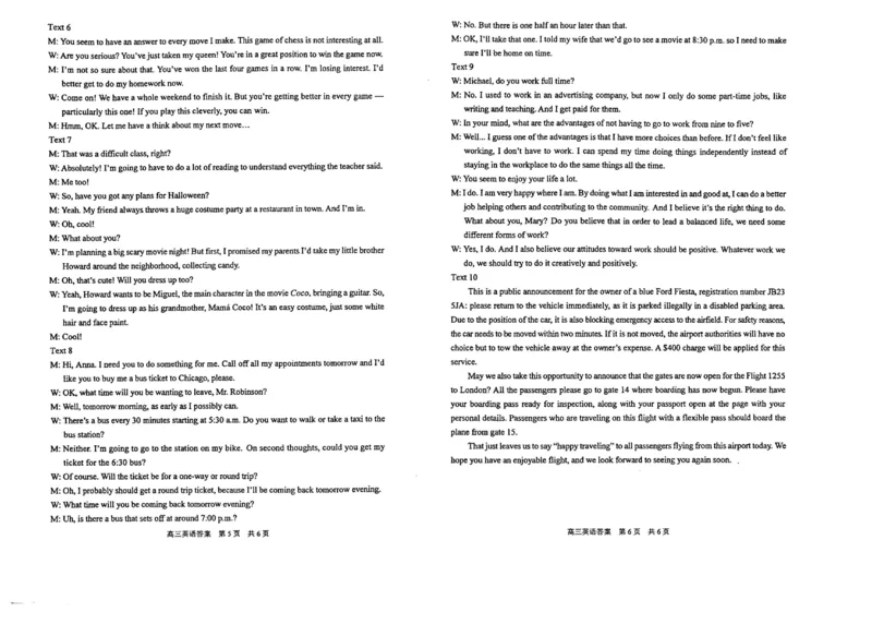 英语答案_2025年2月_250222江苏省泰州市2024-2025学年高三下学期开学调研测试（全科）_江苏省泰州市2024-2025学年高三下学期开学调研测试英语