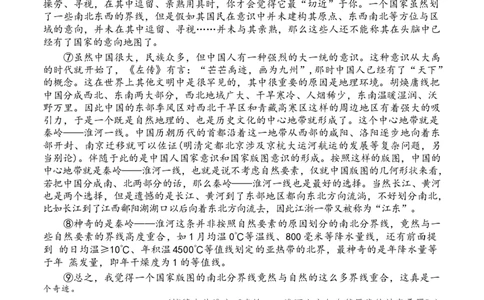 山东省潍坊市2024-2025学年高三上学期1月期末语文试题_2025年1月_250116山东省潍坊市、临沂市2024-2025学年度2025届高三上学期期末质量检测（全科）