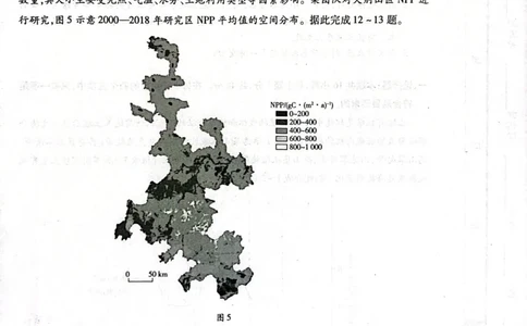 河南省安阳市2025届高三上学期第一次模拟考试（安阳一模）地理_2025年1月_250125河南省安阳市2025届高三上学期第一次模拟考试（安阳一模）（全科）