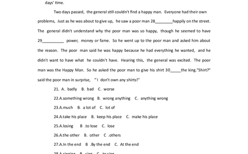 黑龙江省绥化市2018年中考英语试题（Word版，含答案）_中考真题_3.英语中考真题2015-2024年_地区卷_黑龙江_黑龙江绥化英语17-21