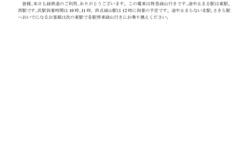 安徽省合肥一中2025届高三最后一卷日语答案_2025年5月_250526安徽省合肥一中2025届高三最后一卷（全科）_安徽省合肥市第一中学2025届高三下学期最后一卷日语