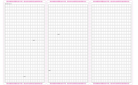 四川省九师联盟2025届高三仿真模拟卷语文彩卡（G）_2025年5月_250511九师联盟2025届高三仿真模拟卷（G）（全科）