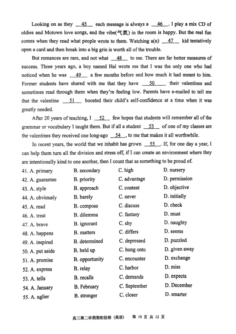 江苏省常州2024-2025学年第二学期高三年级期初质量调研英语试卷_2025年2月_250224江苏省（常州第一中学、常州高级中学）2024-2025学年高三下学期期初质量调研