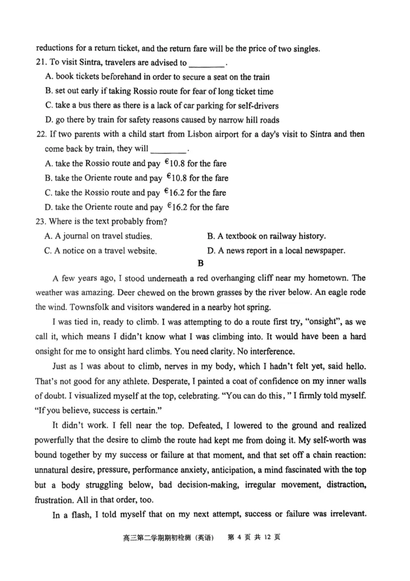 江苏省常州2024-2025学年第二学期高三年级期初质量调研英语试卷_2025年2月_250224江苏省（常州第一中学、常州高级中学）2024-2025学年高三下学期期初质量调研