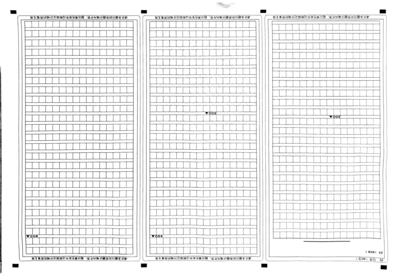 湖北省武昌区2025届高三年级5月质量检测语文答题卡_2025年5月_250518湖北省武昌区2025届高三年级5月质量检测（全科）
