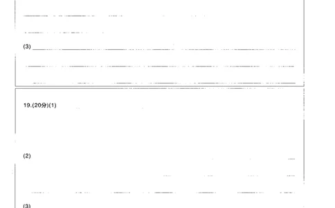 地理黑白_2025年3月_250312四川省成都市2022级高中毕业班第二次诊断性检测（全科）_四川省成都市2022级高中毕业班第二次诊断性检测地理