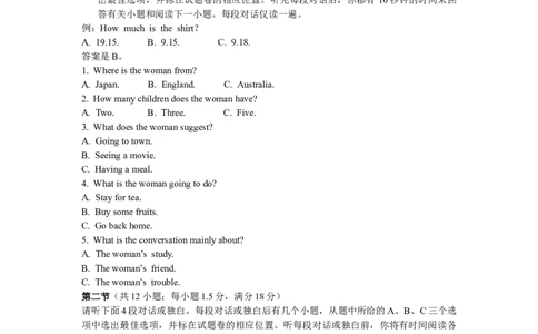 2009年重庆市高考英语试卷含答案_重庆英语25已更_1990-2011年重庆市高考英语真题