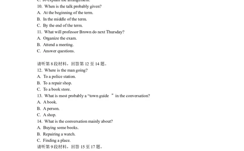2009年重庆市高考英语试卷含答案_重庆英语25已更_1990-2011年重庆市高考英语真题
