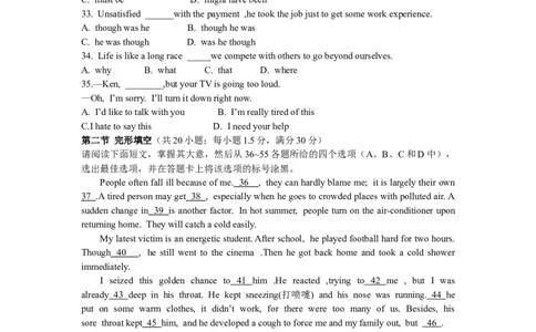 2009年重庆市高考英语试卷含答案_重庆英语25已更_1990-2011年重庆市高考英语真题