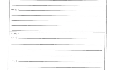地理答题卡(1)_2025年10月_251019湖北省腾云联盟2026届高三10月联考（全科）_湖北省腾云联盟2026届高三10月联考地理