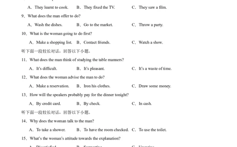 2024届高三英语高考模拟风向卷01（考试版）A4_2024高考押题卷_62024学科网全系列_2024届高三英语高考模拟风向卷_2024届高三英语高考模拟风向卷（新高考I卷)01