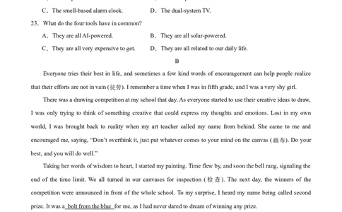 2024届高三英语高考模拟风向卷01（考试版）A4_2024高考押题卷_62024学科网全系列_2024届高三英语高考模拟风向卷_2024届高三英语高考模拟风向卷（新高考I卷)01