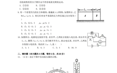 黑龙江省大庆市2015年中考物理真题试题（含答案）_中考真题_4.物理中考真题2015-2024年_2015年中考物理真题165份