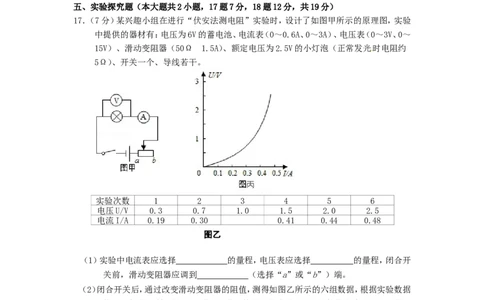 黑龙江省大庆市2015年中考物理真题试题（含答案）_中考真题_4.物理中考真题2015-2024年_2015年中考物理真题165份