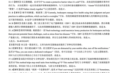 英语答案_2025年4月_250427河北省NT20名校联合体高三年级第二次调研考试（全科）_NT20名校联合体高三年级第二次调研考试英语