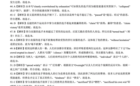 英语答案_2025年4月_250427河北省NT20名校联合体高三年级第二次调研考试（全科）_NT20名校联合体高三年级第二次调研考试英语