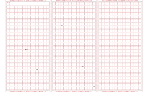 湖北省黄冈中学2025届高三第三次模拟考试语文答题卡_2025年5月_250527湖北省黄冈中学2025届高三第三次模拟考试（全科）