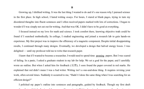 四川省攀枝花市2025届高三第三次统一考试英语_2025年5月_250515四川省攀枝花市2025届高三第三次统一考试（攀枝花三统）（全科）