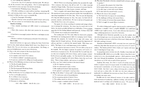 河南部分学校2024-2025学年高三下学期4月联考英语试题_2025年4月_250415河南省H20高中联盟2024-2025学年高三下学期4月联考（全科）