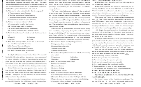 河南部分学校2024-2025学年高三下学期4月联考英语试题_2025年4月_250415河南省H20高中联盟2024-2025学年高三下学期4月联考（全科）