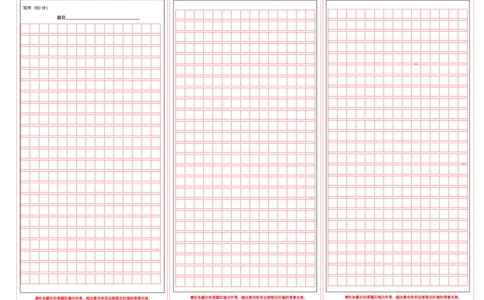 湖南新高考教学教研联盟暨长郡二十校联盟2025届高三年级第二次联考语文答题卡_2025年4月_250408湖南新高考教学教研联盟暨长郡二十校联盟2025届高三年级第二次联考（全科）
