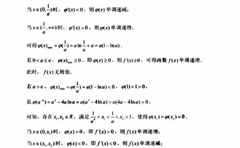 长沙市2025年新高考适应性考试数学参考答案_2025年1月_250114长沙市2024-2025学年高三上学期新高考适应性考试（全科）_湖南省长沙市2024-2025学年高三上学期新高考适应性考试数学
