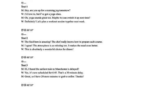 英语答案名校联盟全国优质校2025届高三大联考_2025年2月_250206福建省名校联盟全国优质校2025届高三大联考_福建省名校联盟全国优质校2025届高三大联考英语