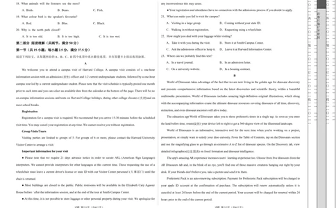 高二英语第一次月考卷02（考试版A3）（人教版2019）(1)_1多考区联考_2510092025-2026学年高二英语上学期第一次月考试题