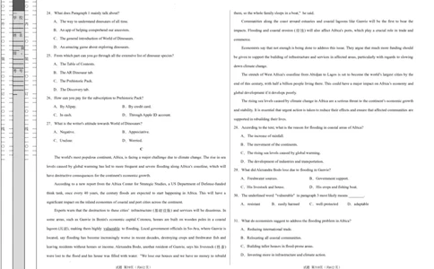 高二英语第一次月考卷02（考试版A3）（人教版2019）(1)_1多考区联考_2510092025-2026学年高二英语上学期第一次月考试题